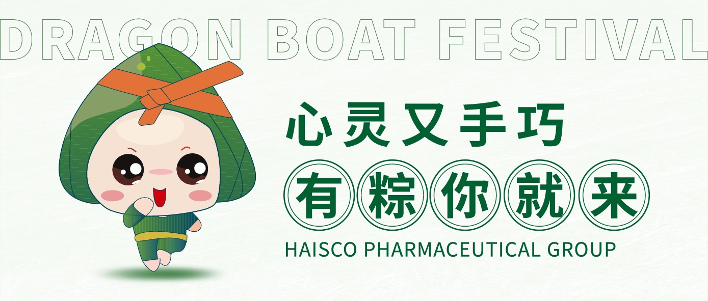 濃情粽意，手工香囊DIY帶回家